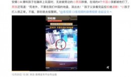 承德兴隆爆料事件视频,揭秘背后真相