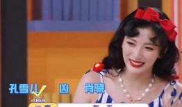 娱乐爆料孔雪儿,揭秘明星背后的故事