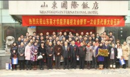 山东英才学生爆料新闻,校园新闻背后真相揭露